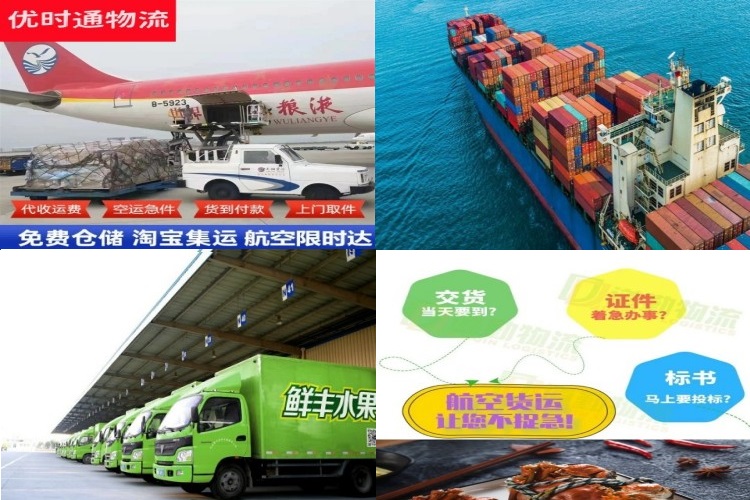 潞州到克罗地亚航空货运公司-潞州到克罗地亚物流专线